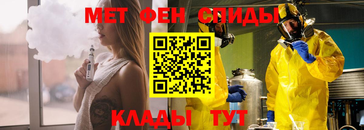 Amphetamine 97% Орёл