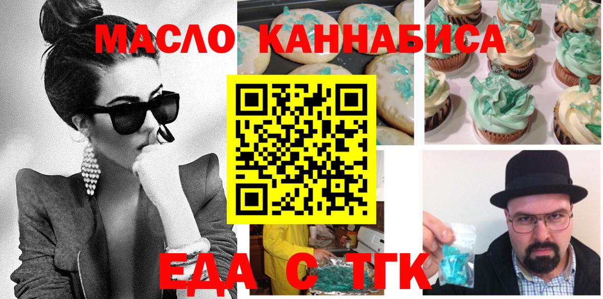 Конопля  ТГК  Орёл  Codein  Меф МЯУ МЯУ  Вход с VPN  Меф МЯУ МЯУ кристаллы 