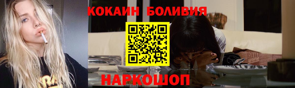 КОКАИН 97% Орёл
