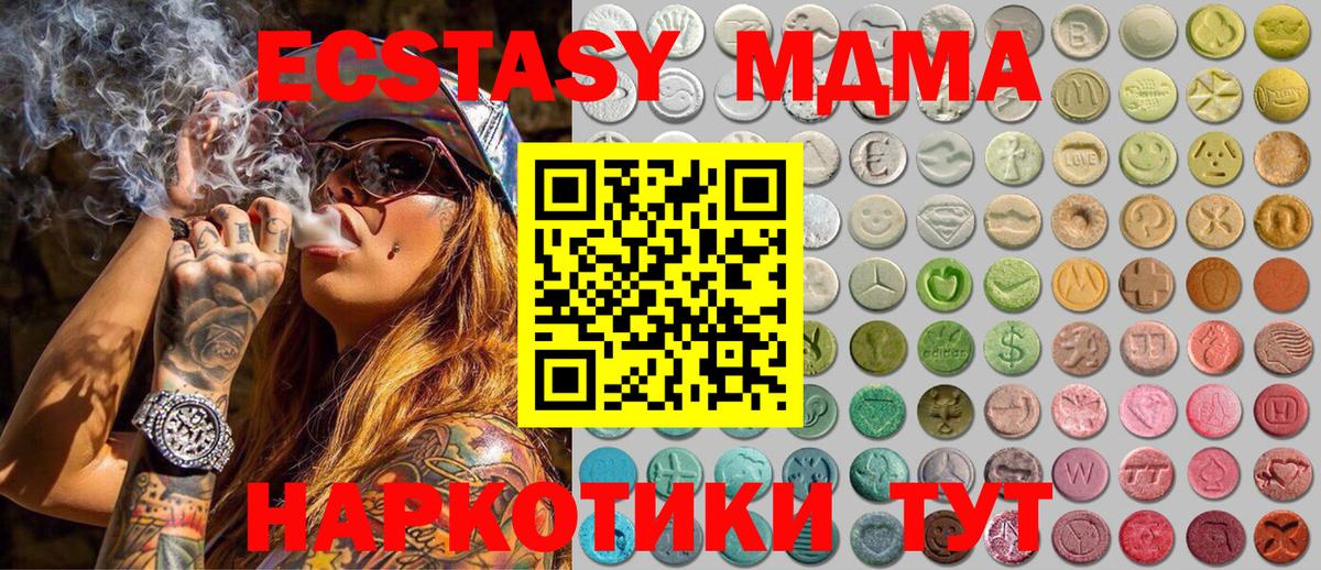 Орёл  Ecstasy XTC  Экстази  сайты даркнета клад  Вход с VPN 