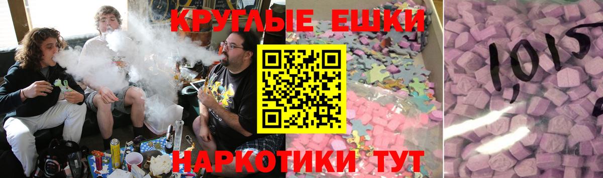 Ecstasy mix Орёл