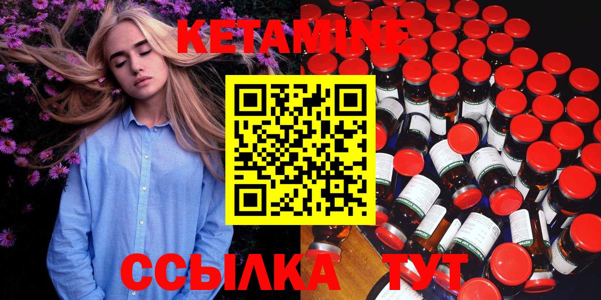 Орёл  darknet как зайти  КЕТАМИН VHQ  Вход с VPN  Кетамин VHQ 
