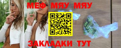 таблы Бузулук