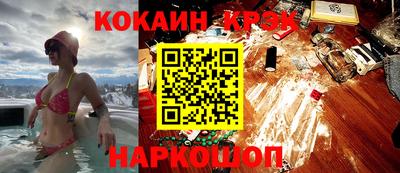 MDMA Premium VHQ Ипатово