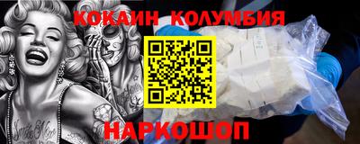 герыч Будённовск