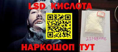 таблы Бузулук