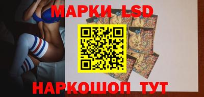 таблы Бузулук