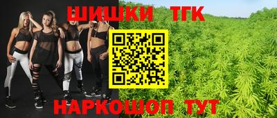таблы Бузулук