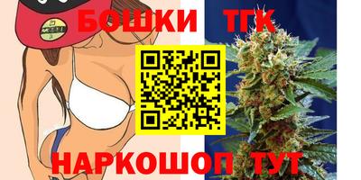 герыч Будённовск