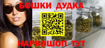 герыч Будённовск