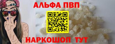 таблы Бузулук