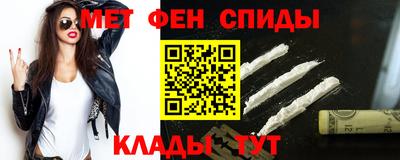 таблы Бузулук