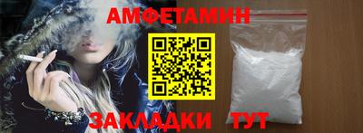 таблы Бузулук