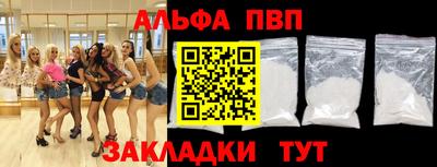 таблы Бузулук