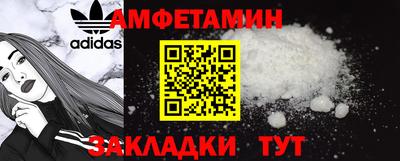 таблы Бузулук