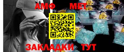 таблы Бузулук