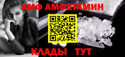 таблы Бузулук