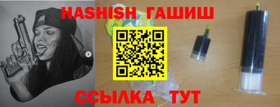 герыч Будённовск