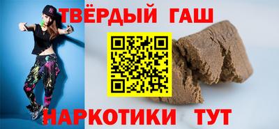 герыч Будённовск
