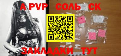 таблы Бузулук