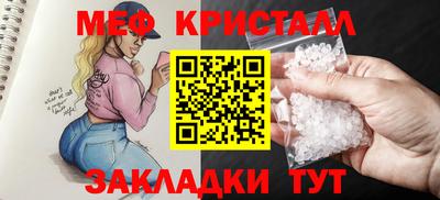 ешки Бугуруслан