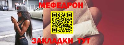 ешки Бугуруслан