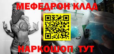 таблы Бузулук
