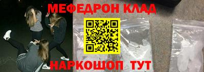 герыч Будённовск