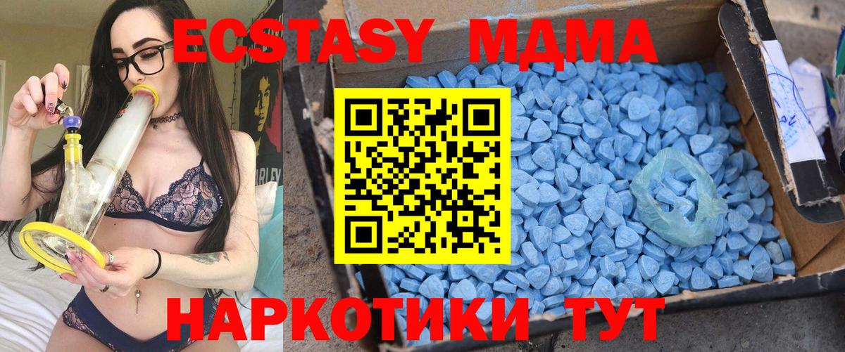 MDMA Molly Орёл
