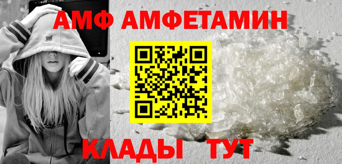 Орёл  Первитин пудра  Вход с VPN 